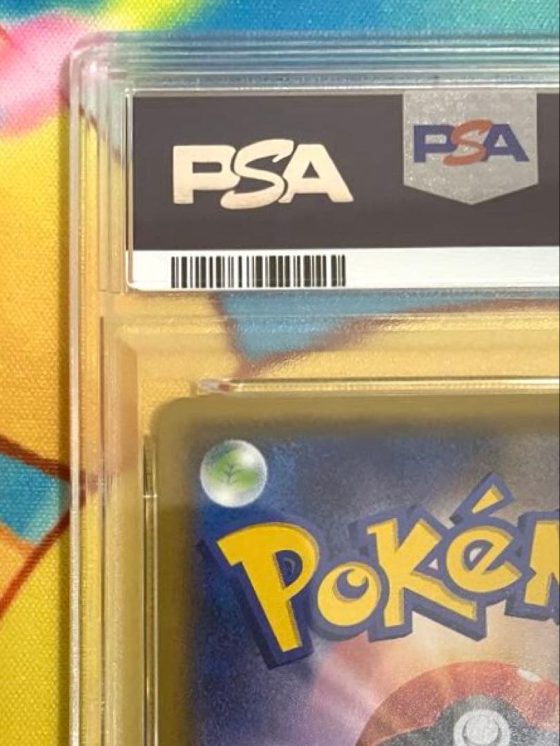 【PSA10】ラティアス＆ラティオスGX RR タッグボルト 060/095