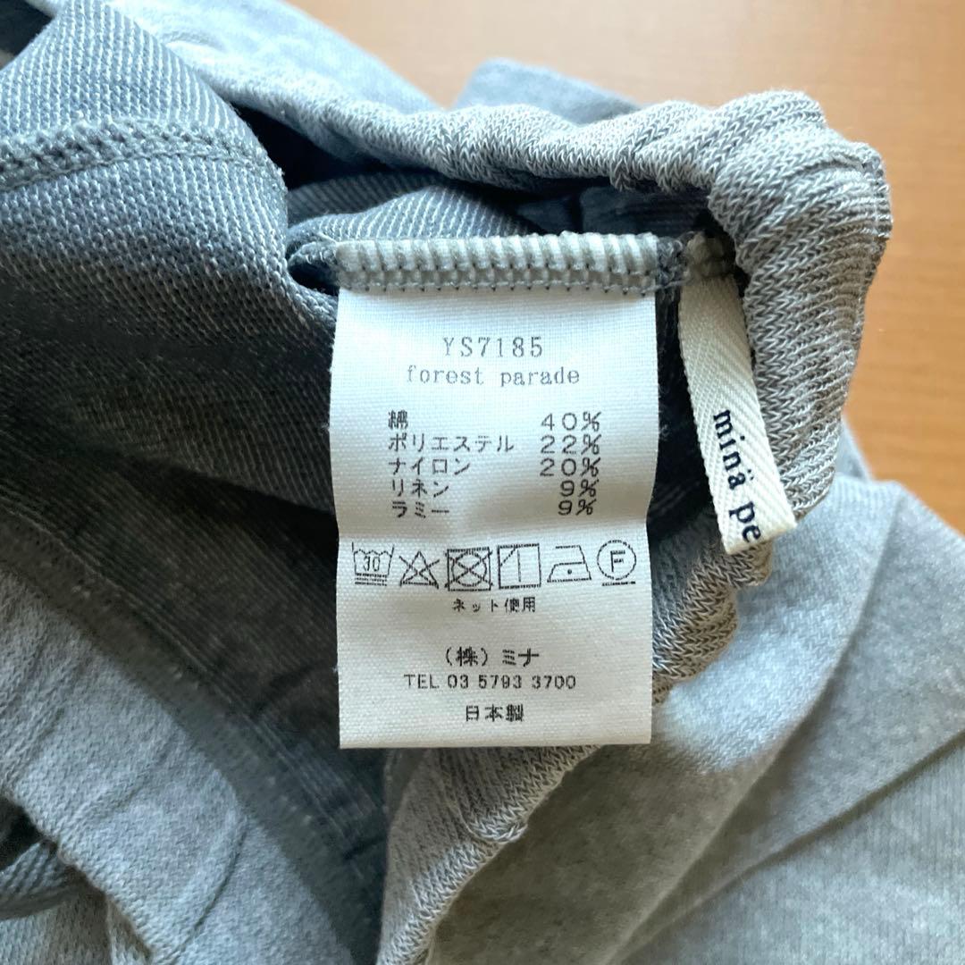 mina perhonenレギンス Forest paradeライトグレー