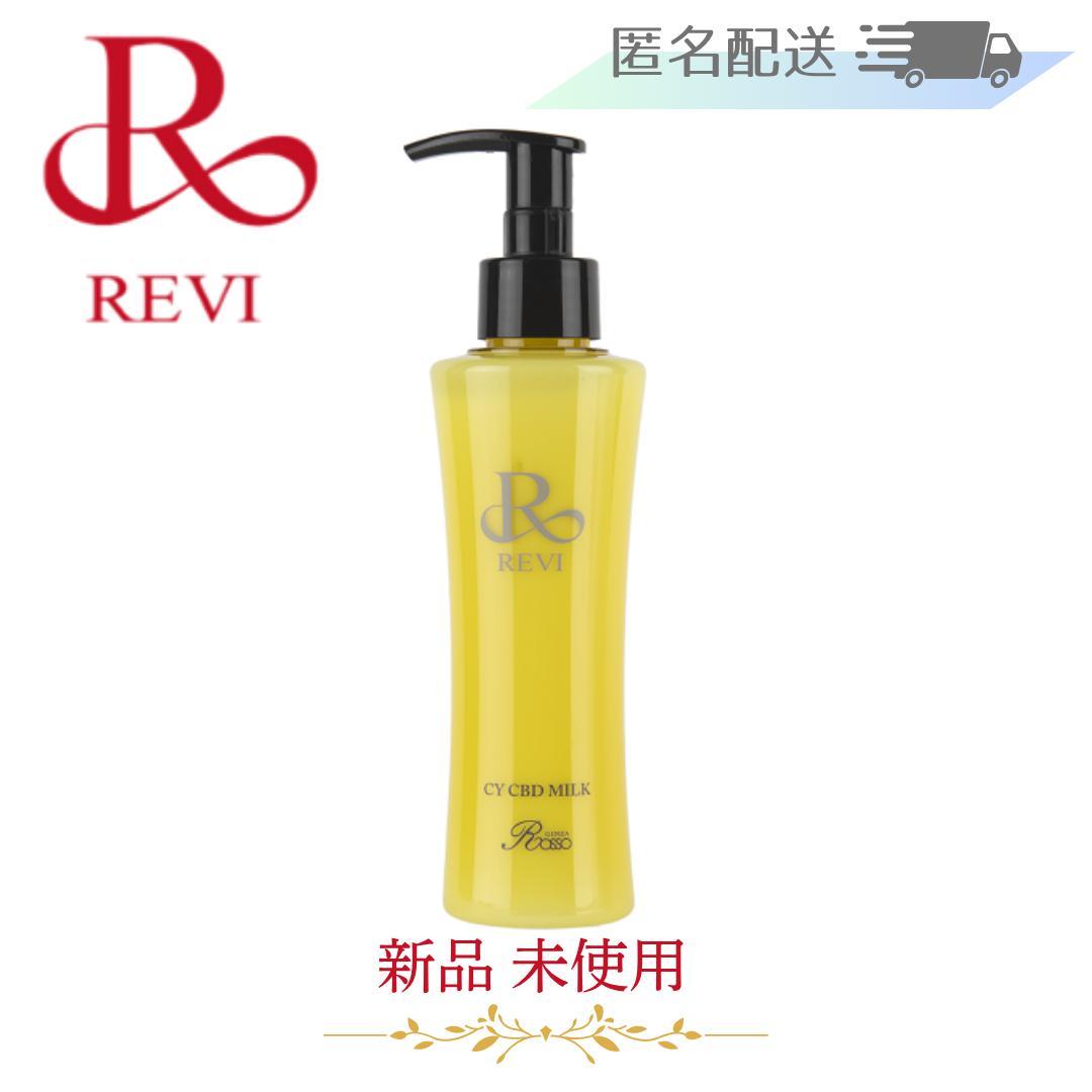 REVI CY CBDミルク