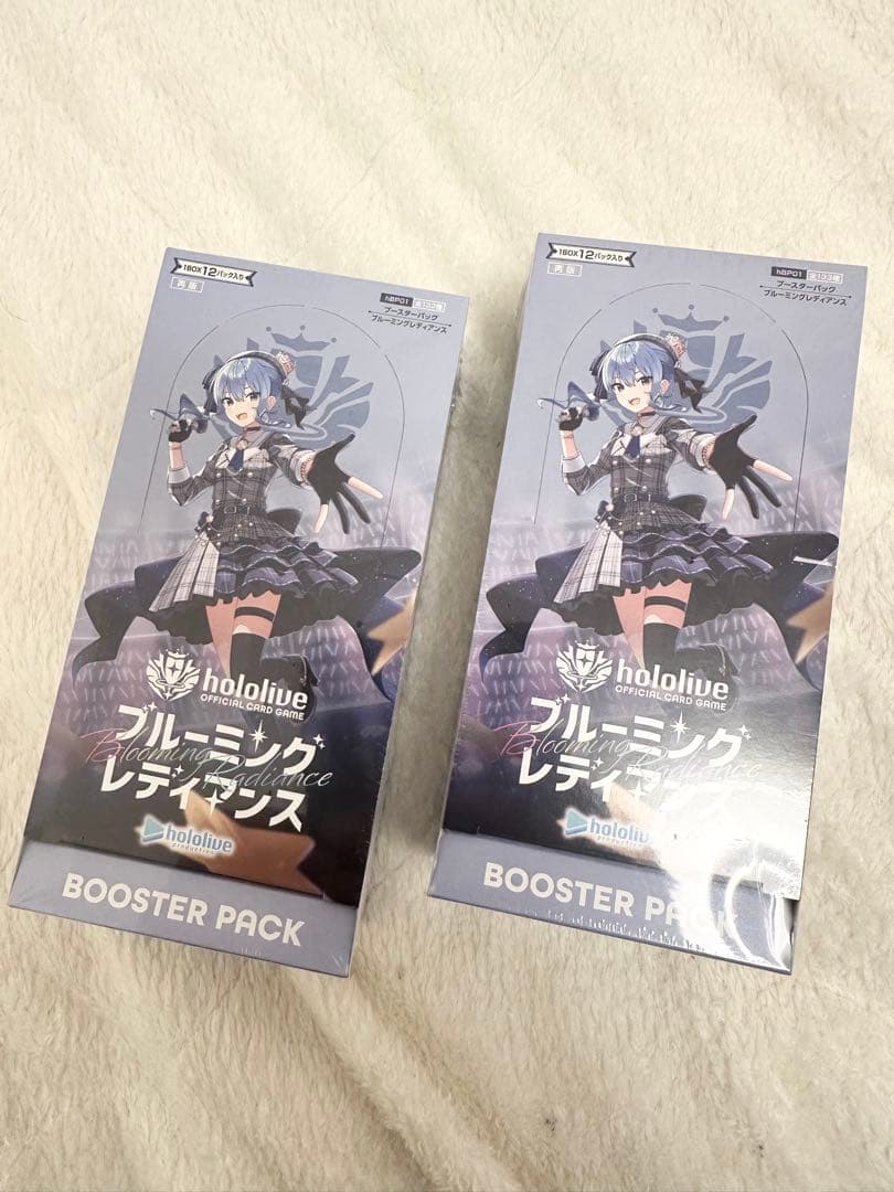 新品未開封　シュリンク付き　ホロライブカード　ブルーミングレディアンス　2BOX