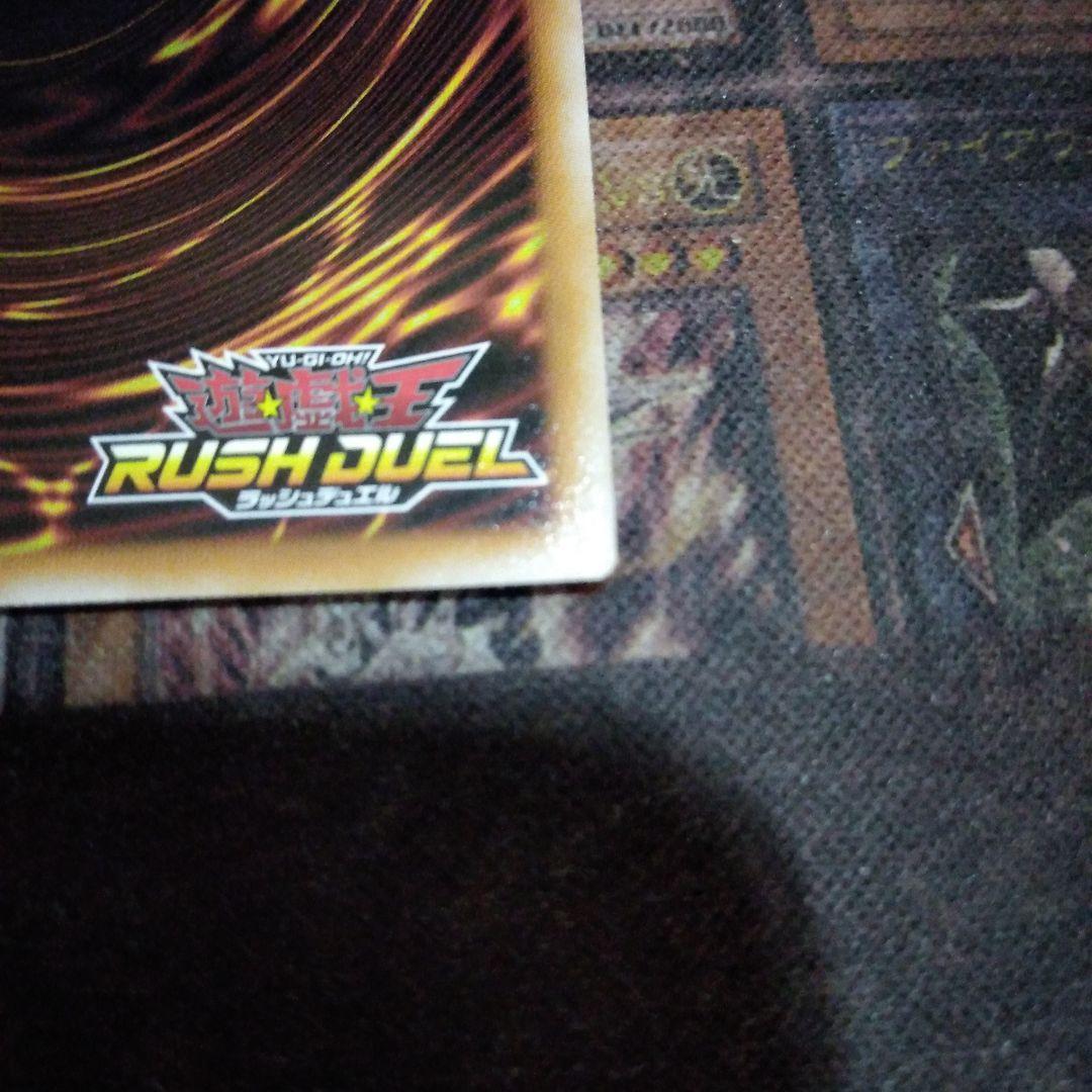 遊戯王 ラッシュデュエル　希望のリーチェ　3枚