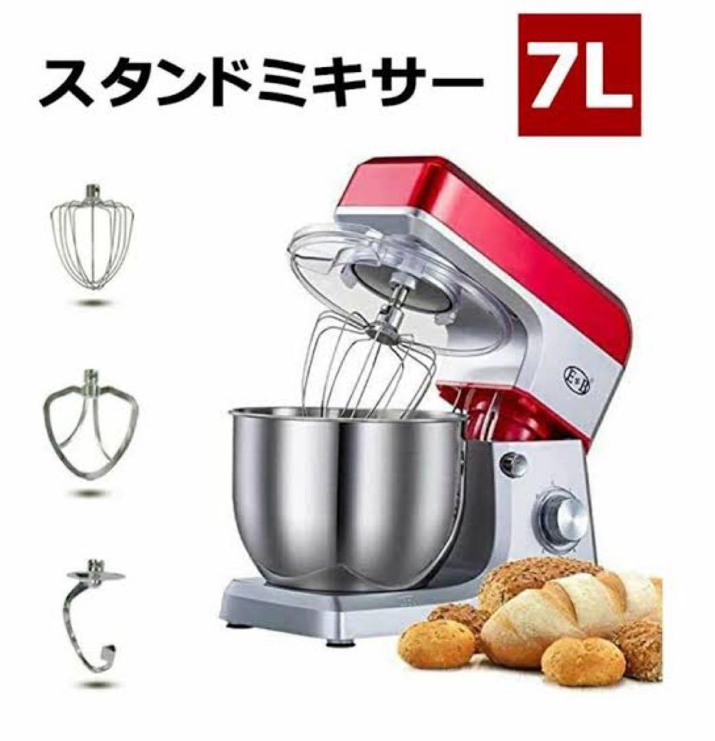 E＊B スタンドミキサー