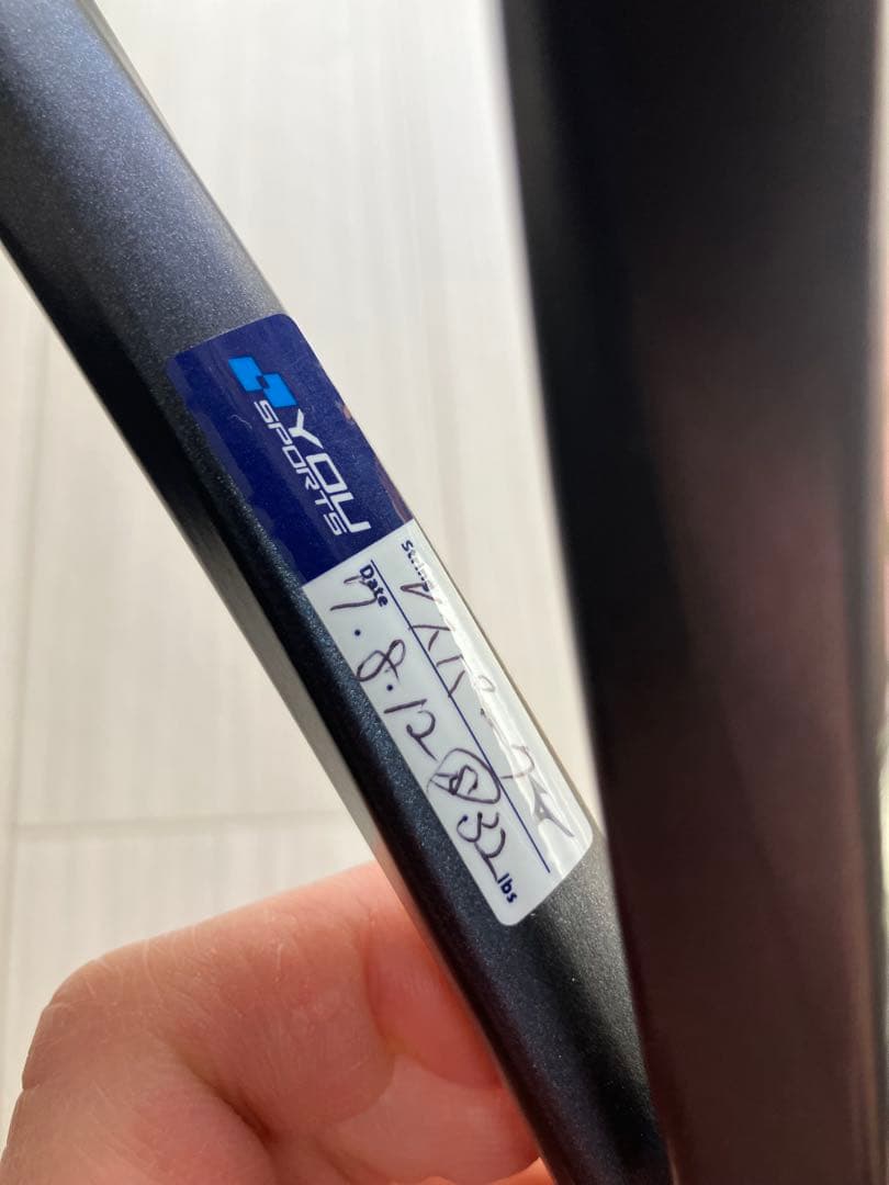 YONEX ソフトテニスラケット ジオブレイク80sケース付き