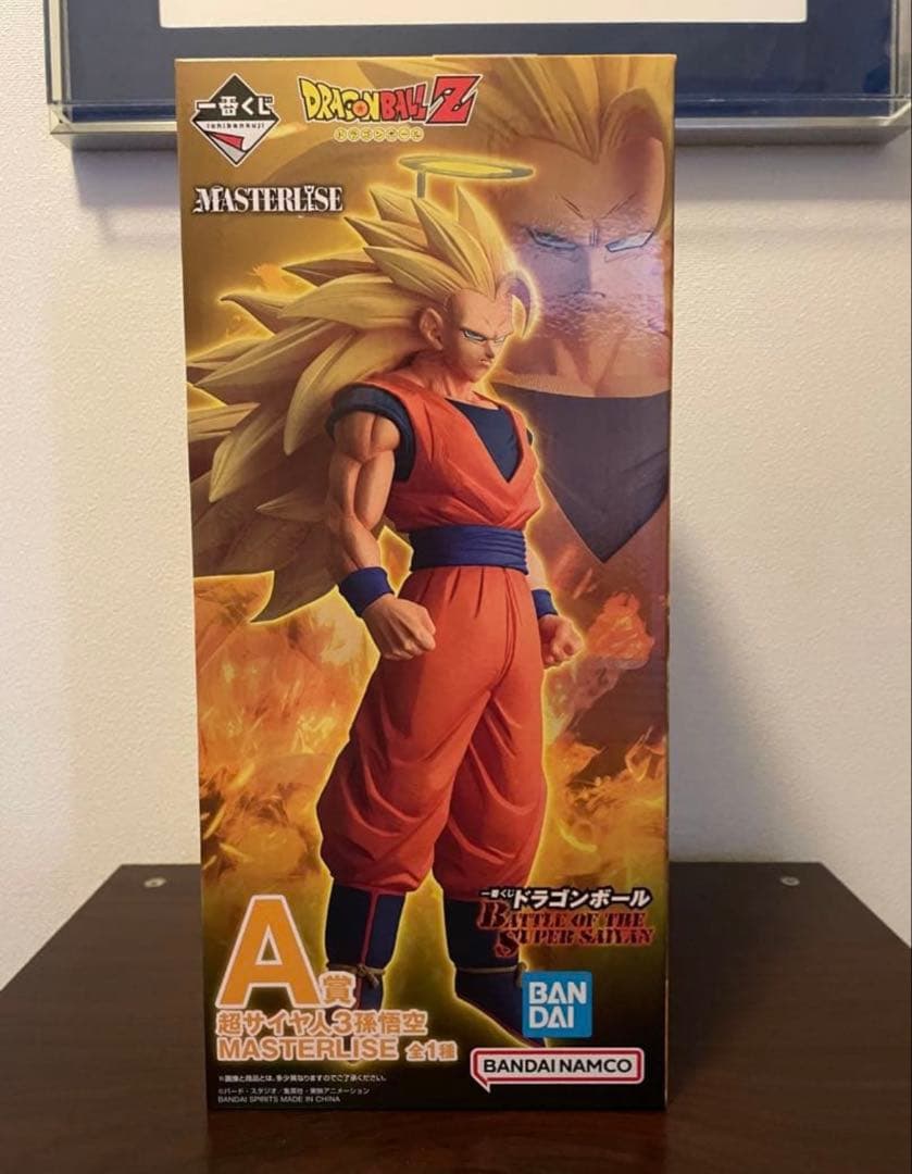 （未開封、送料無料）一番くじ　ドラゴンボール　A賞　超サイヤ人3 孫悟空