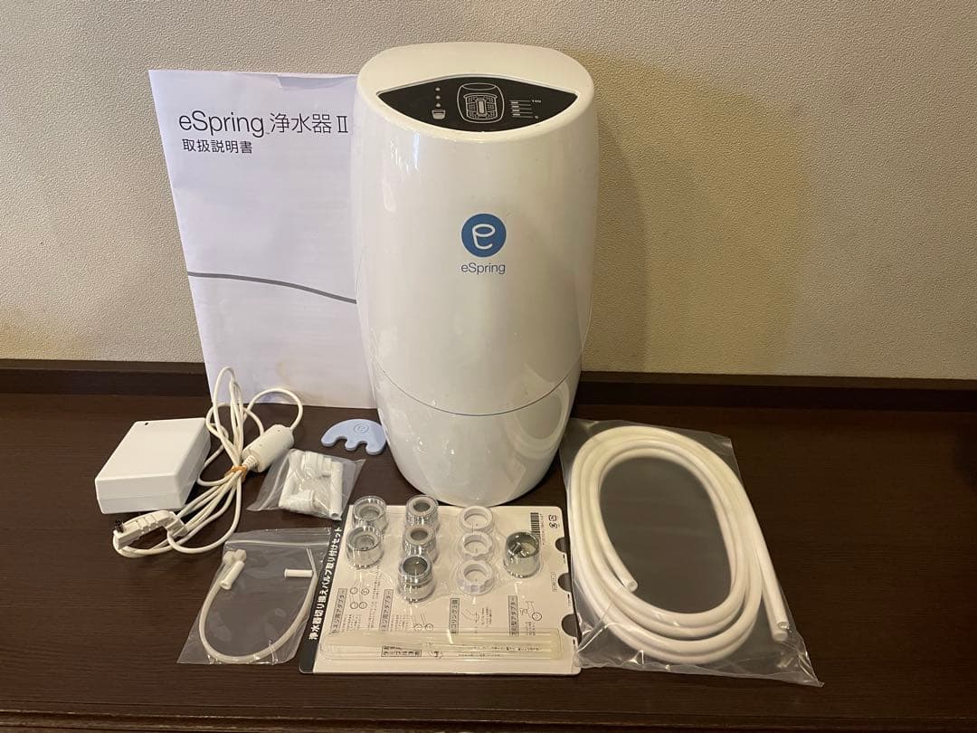 アムウェイ 浄水器