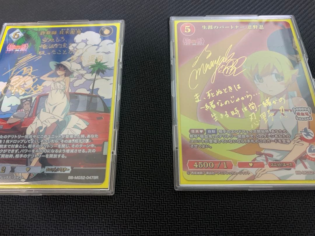 ビルディバイド 貝木泥舟 忍野忍 br サイン セット 物語シリーズ