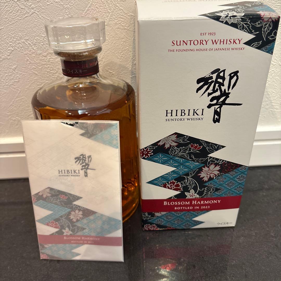 サントリーHibiki Blossom Harmony 2023 700ml