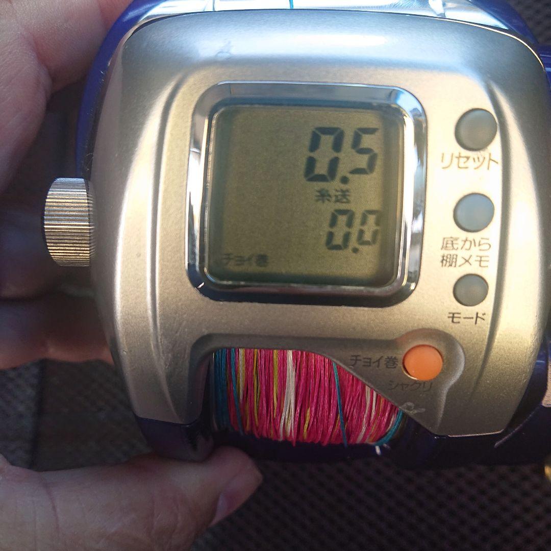 ダイワ電動リール ハイパータナコン 400Fbe