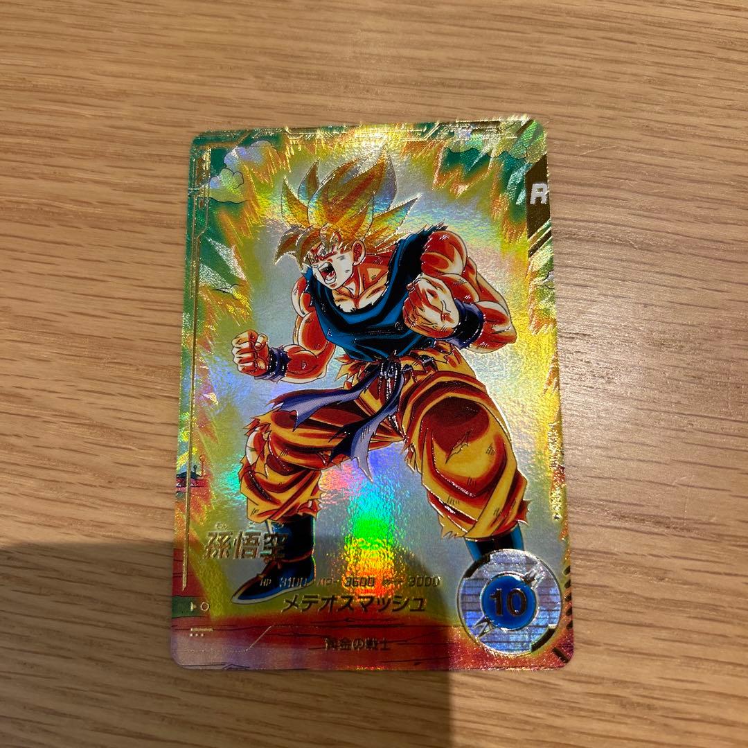 スーパードラゴンボールダイバーズSDV2-018パラレル孫悟空