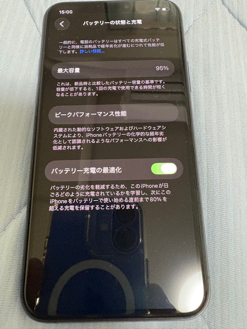 iPhone 11 Pro スペースグレー　64GB バッテリー容量95％