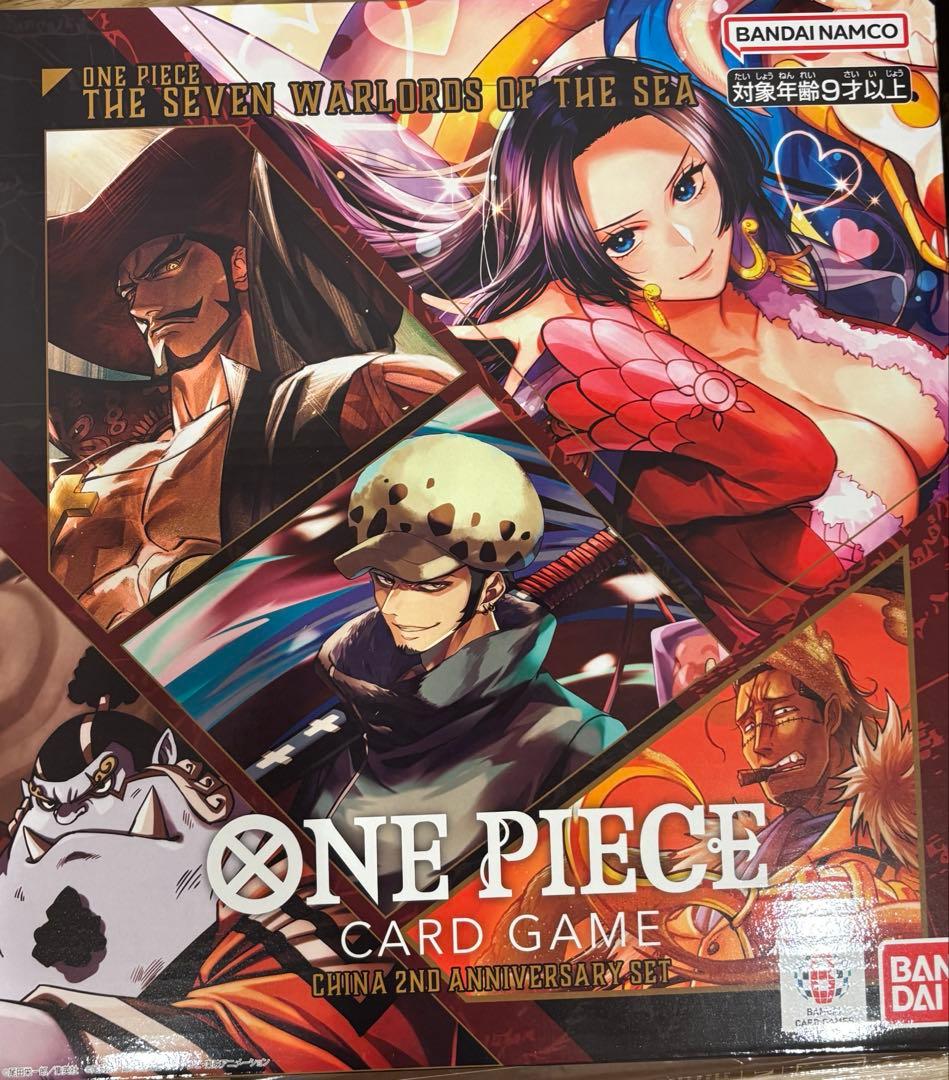 ワンピース China 2nd Anniversary set 日版