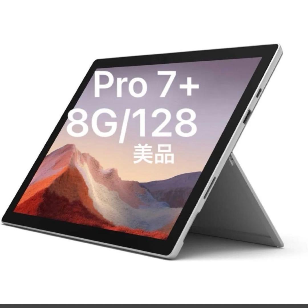 Windowsタブレット本体 Microsoft Surface Pro 7+(Model 1960)