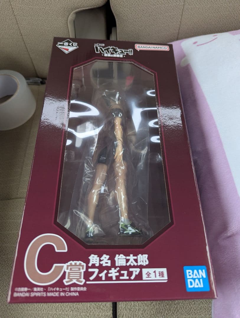 ハイキュー　一番くじ　角名倫太郎　フィギュア