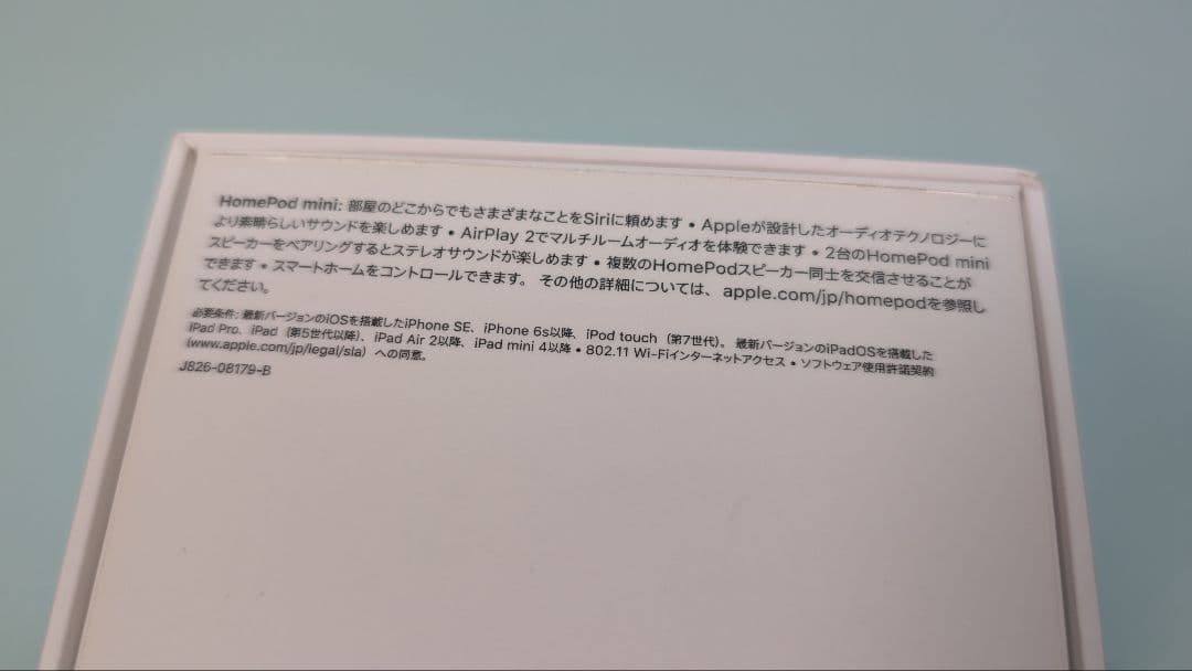 Pod mini ホワイト