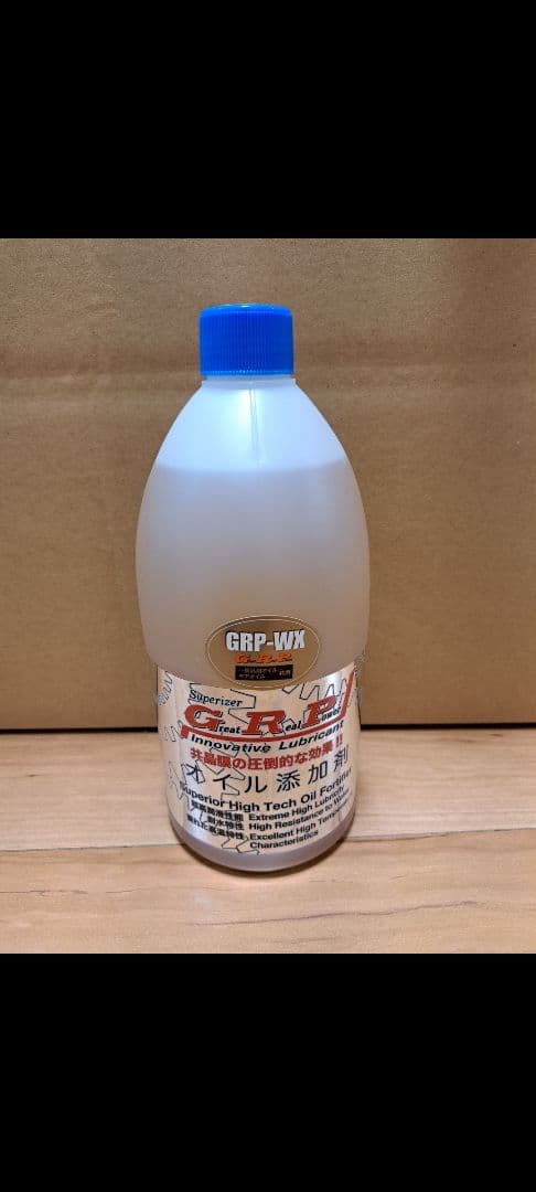 GRP オイル添加剤