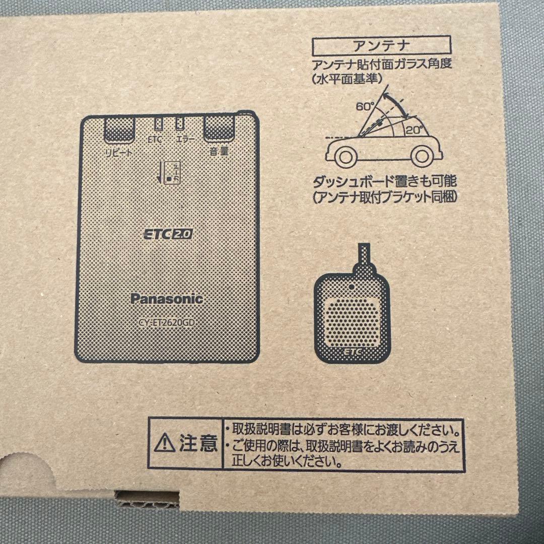 Panasonic CY-ET2620GD ETC2.0 GPS付き　新品未使用