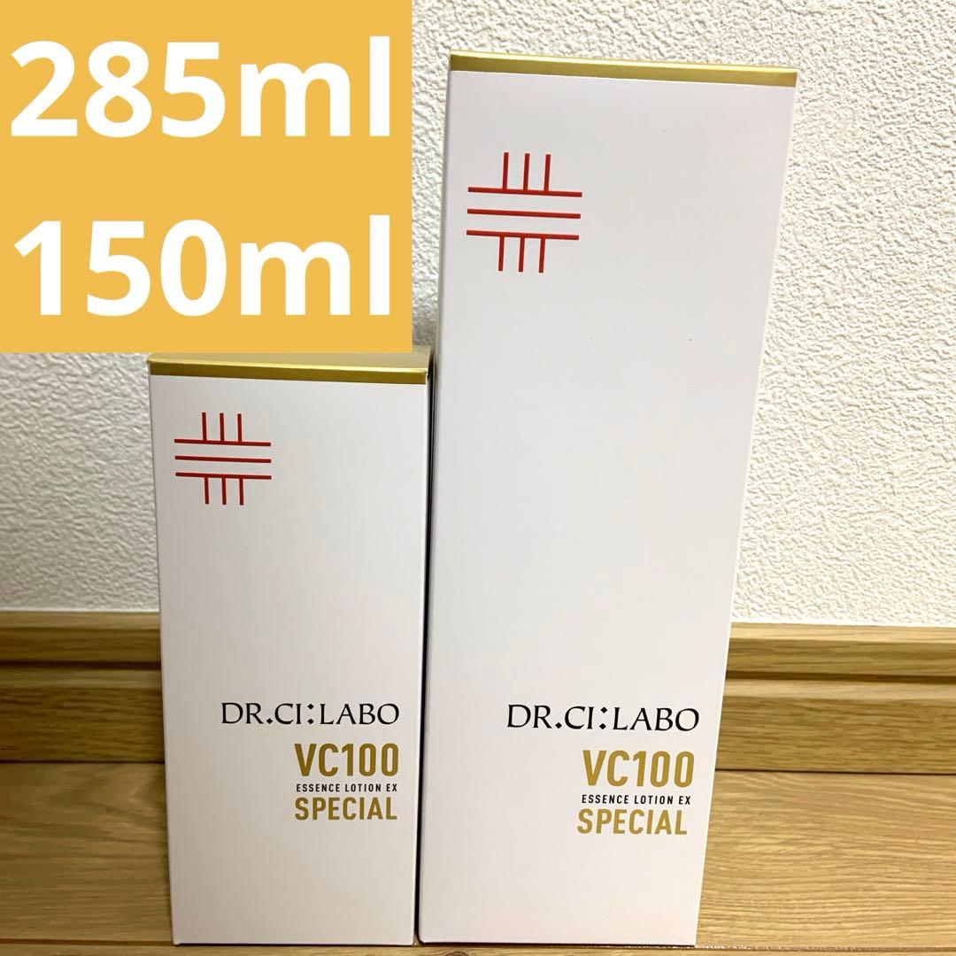 VC100エッセンスローションEXスペシャル 285mL / 150ml