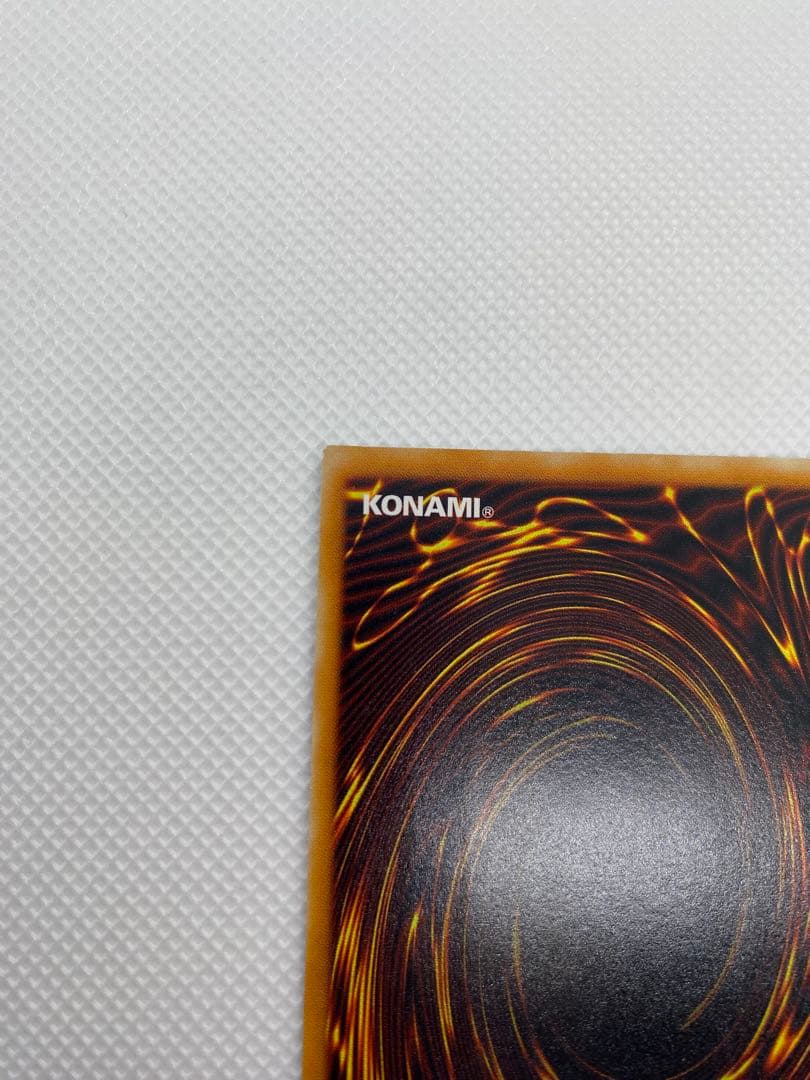 美品 レッドアイズ・ブラックドラゴン レリーフ アルティメット 旧レリーフ