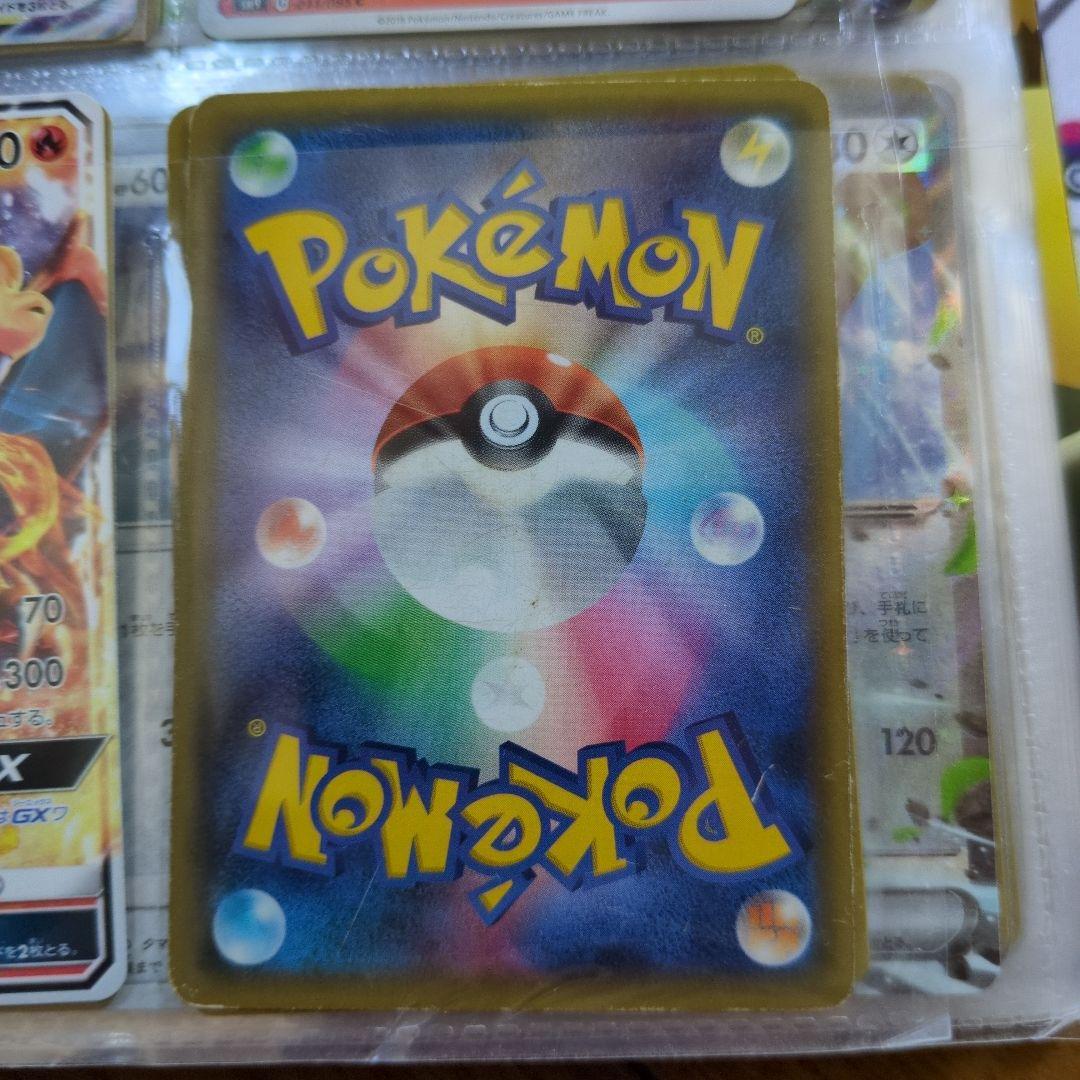 mリザードンEX 20th