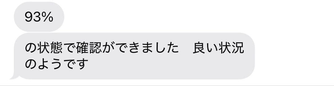 Apple iPad mini 6 Wi-Fiモデル パープル 65GB