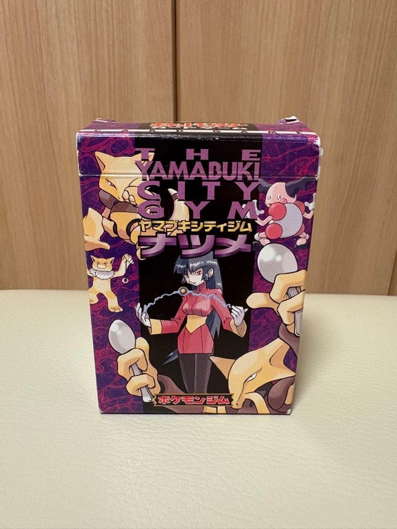 ポケモンカードゲーム ヤマブキジム ナツメ デッキ 旧裏