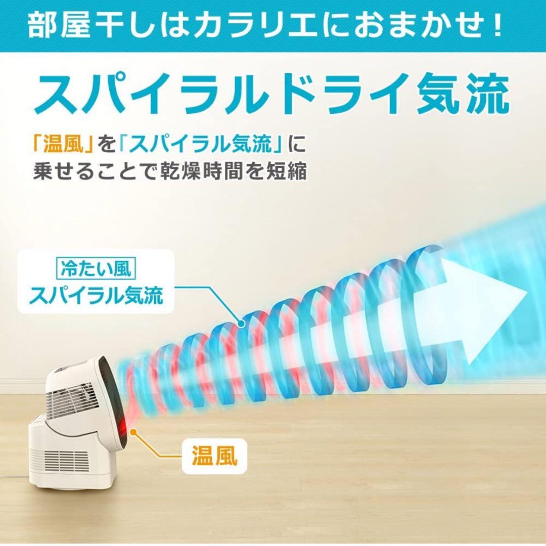 サーキュレーター 衣類乾燥機能付き 静音 左右首振り パワフル送風風量3段階調節