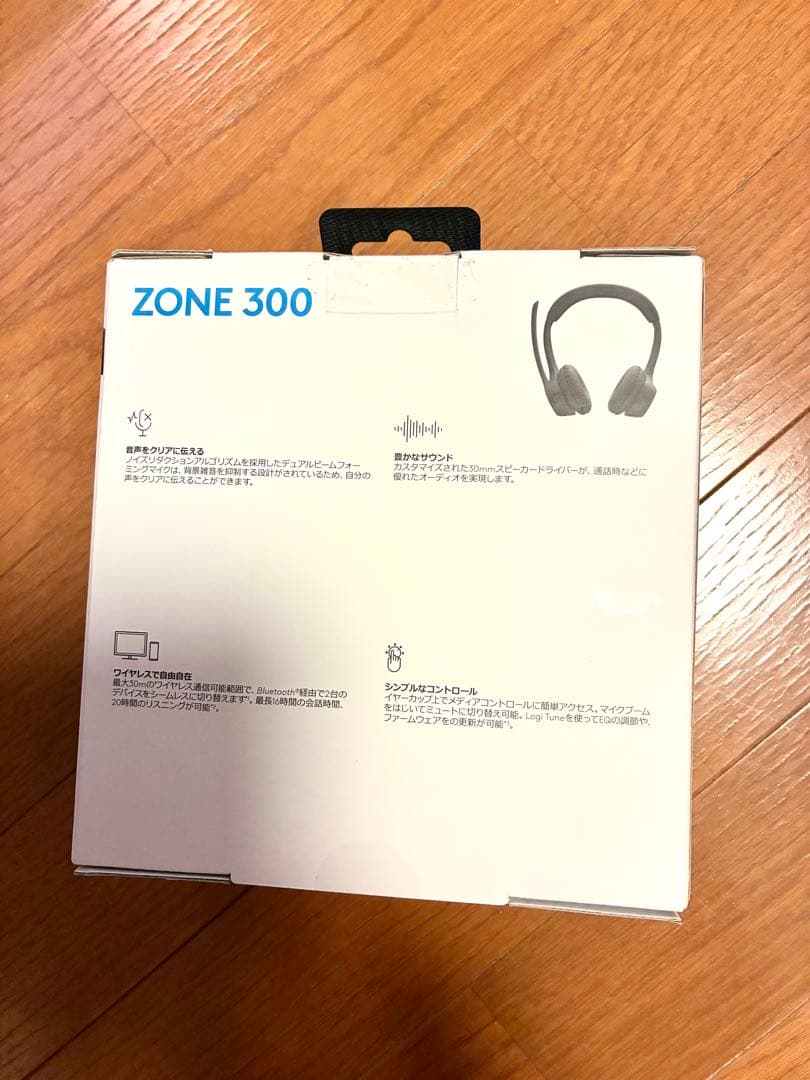 logicool ZONE 300 ワイヤレスヘッドセット