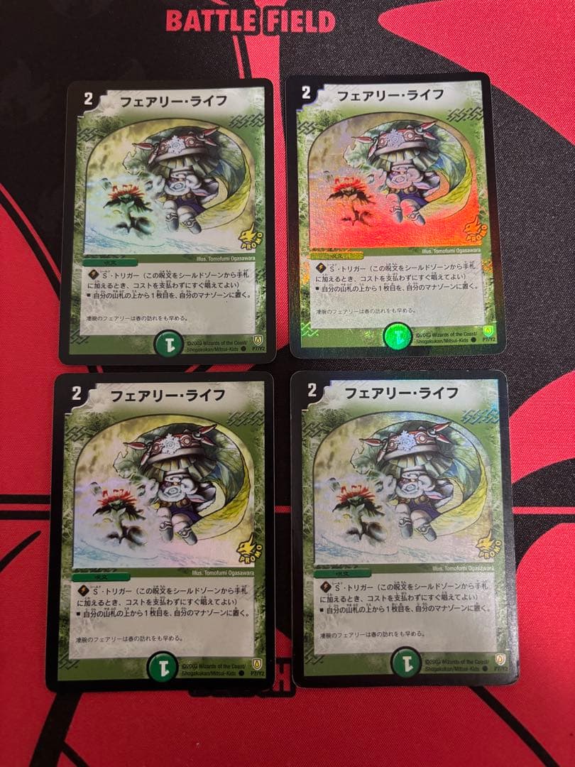 デュエマ　フェアリーライフ　初期プロモ　4枚