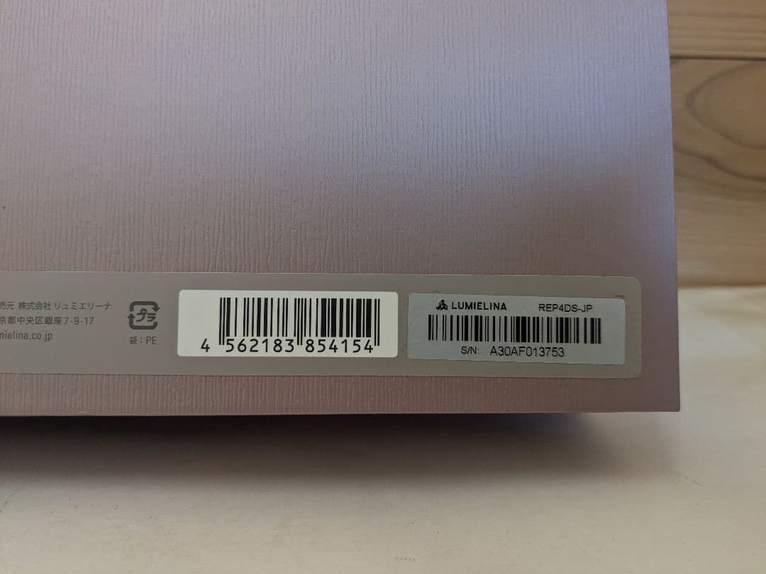 【美品】バイオプログラミング　レプロナイザー 4D Plus　REP4DS-JP