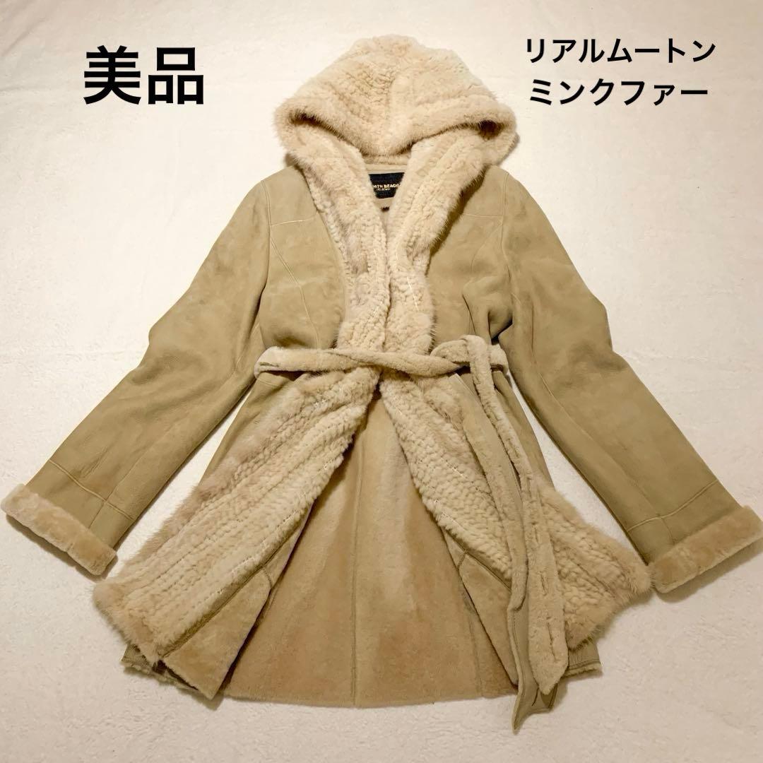【美品】ノースビーチ リアルムートン ミンク毛皮 フーデッド　コート ベルト付き