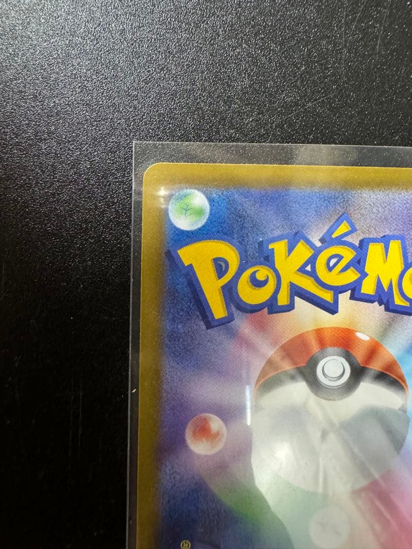 メガシンカルデEX HP310 MUR