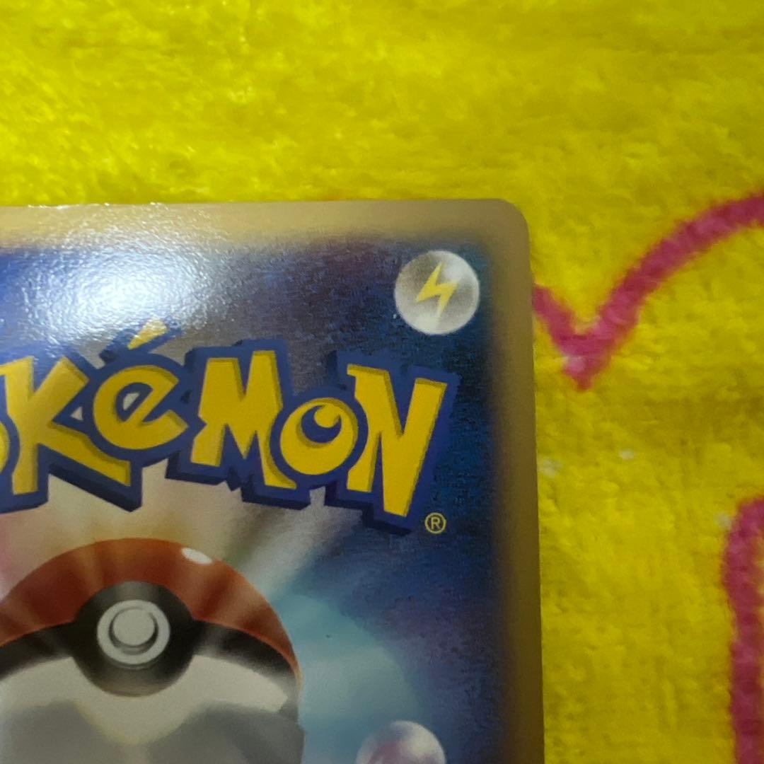 レックウザ C lv.X ポケモンカード