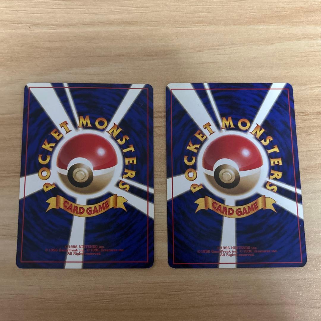 コイキング Lv8 no.129 コイキング Lv6 no.129 旧裏