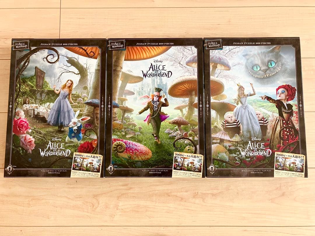 アリス・イン・ワンダーランド ジグソーパズル 1000ピース