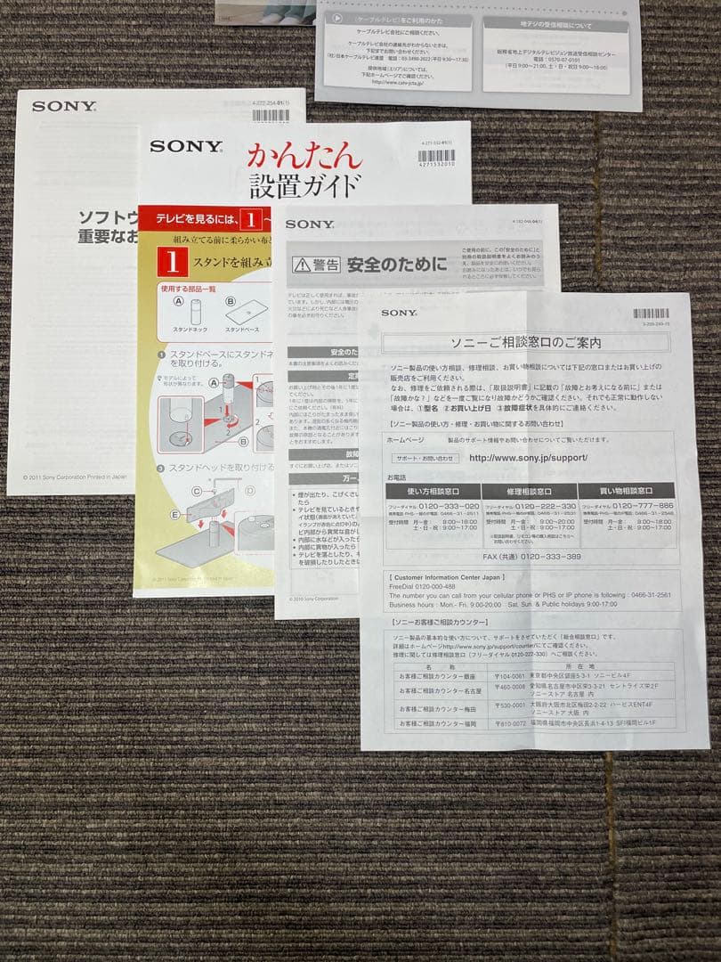 782美品✨ ソニー ブラビア 40V型インチ液晶テレビ 取説 リモコン付 薄型