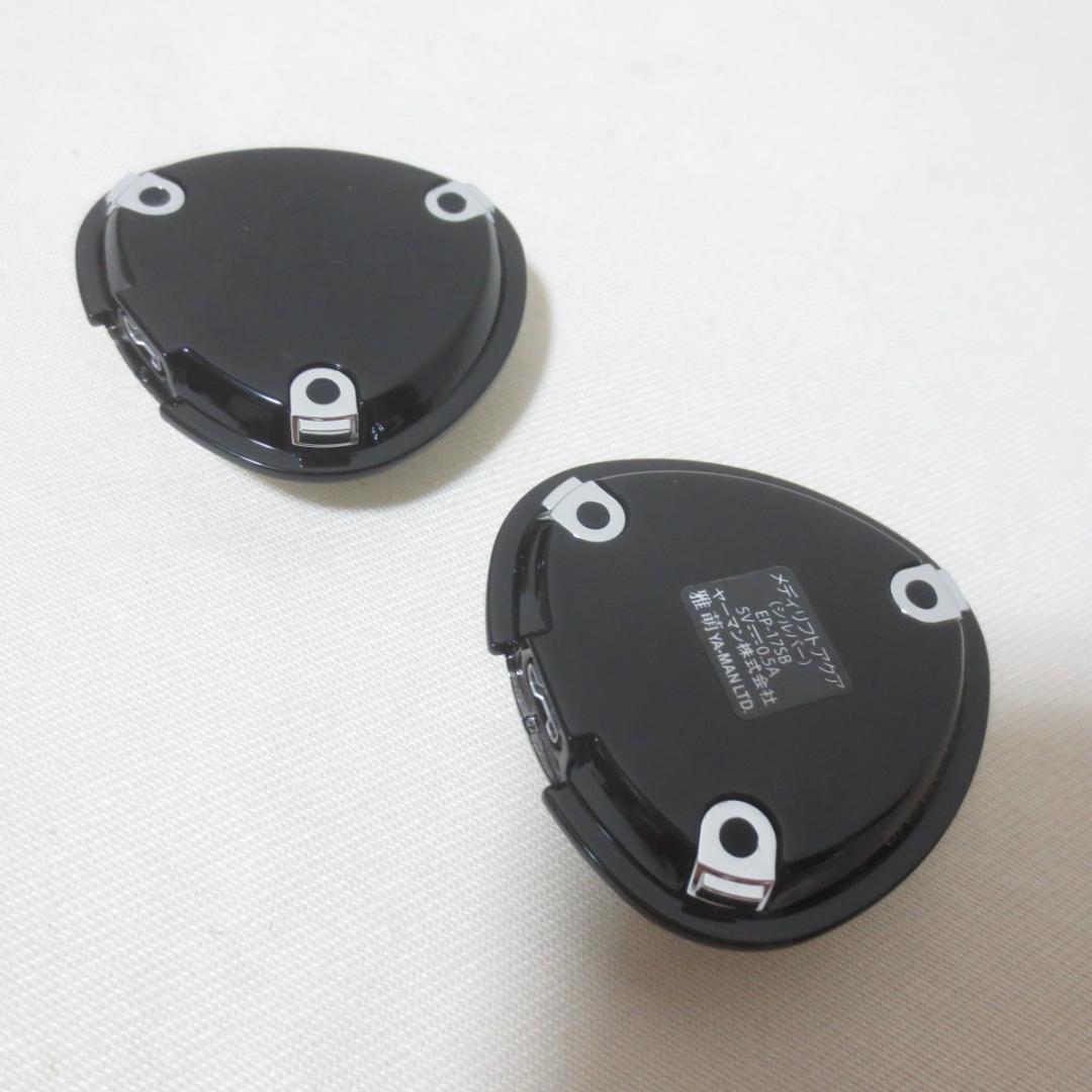 ヤーマン メディリフト アクア EP-17SB EMSマスク型美顔器　■W781