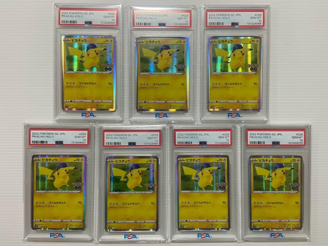 【PSA10】ピカチュウ R 028/071　7連番