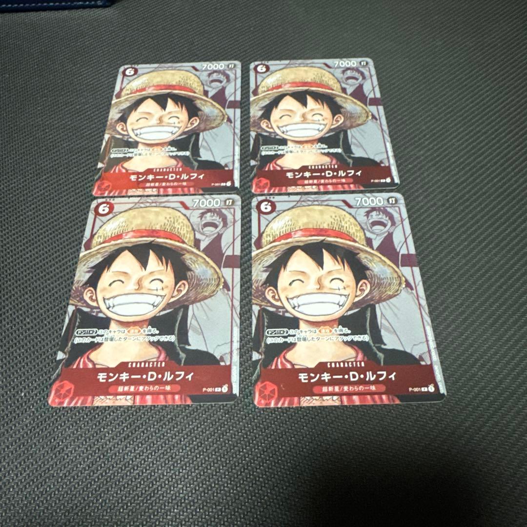 モンキー・Ｄ ルフィ ４枚 プレミアムカードコレクション 25周年エディション
