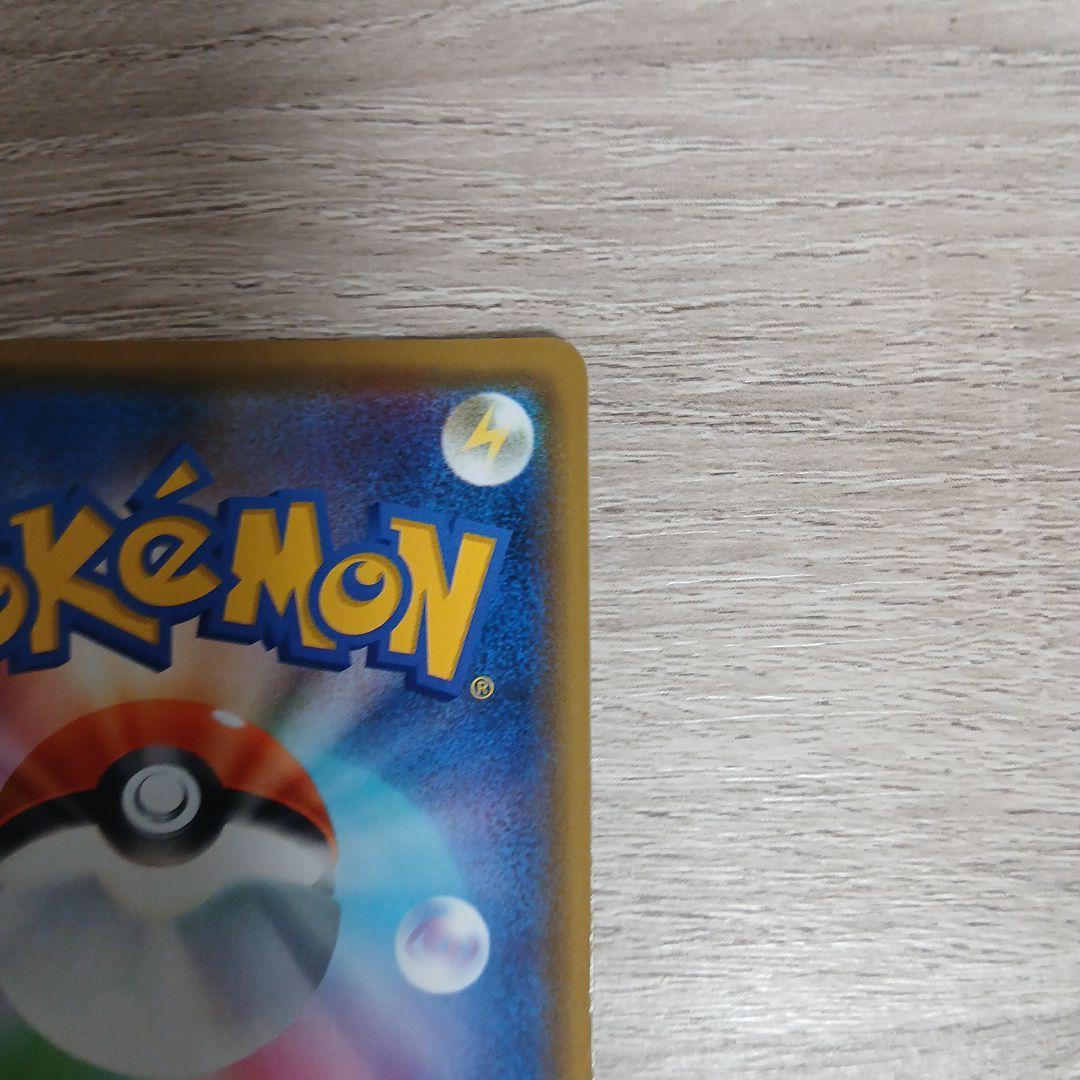 漫才ごっこピカチュウ②　プロモ　sm-p