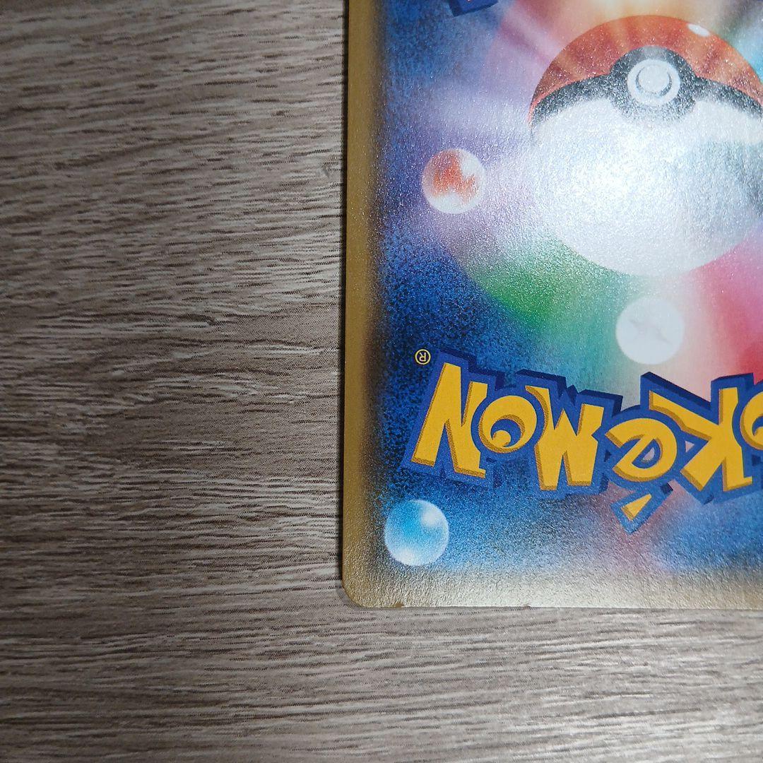 漫才ごっこピカチュウ②　プロモ　sm-p