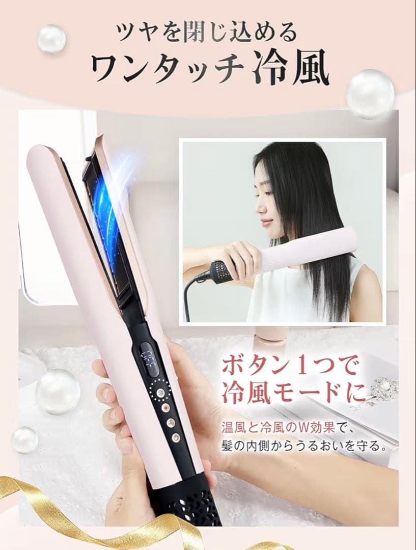 KEYNICE　大風量　ヘアストレートドライヤー