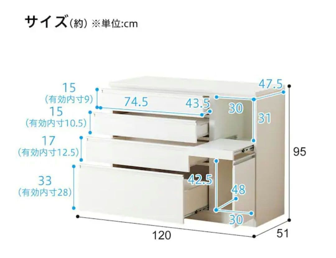 【送料無料】ニトリ キッチンカウンター レジューム 120-2SH-R WH