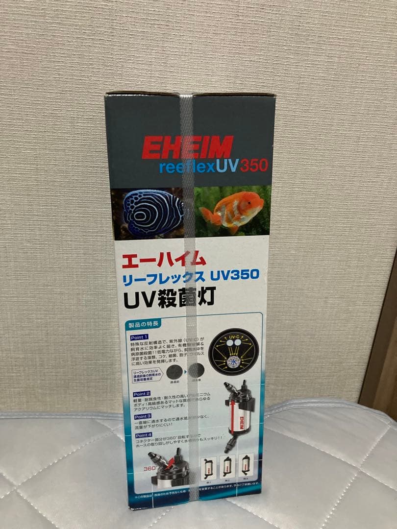 ヨ*シ様 エーハイム リーフレックスUV350