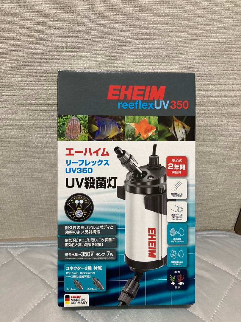 ヨ*シ様 エーハイム リーフレックスUV350