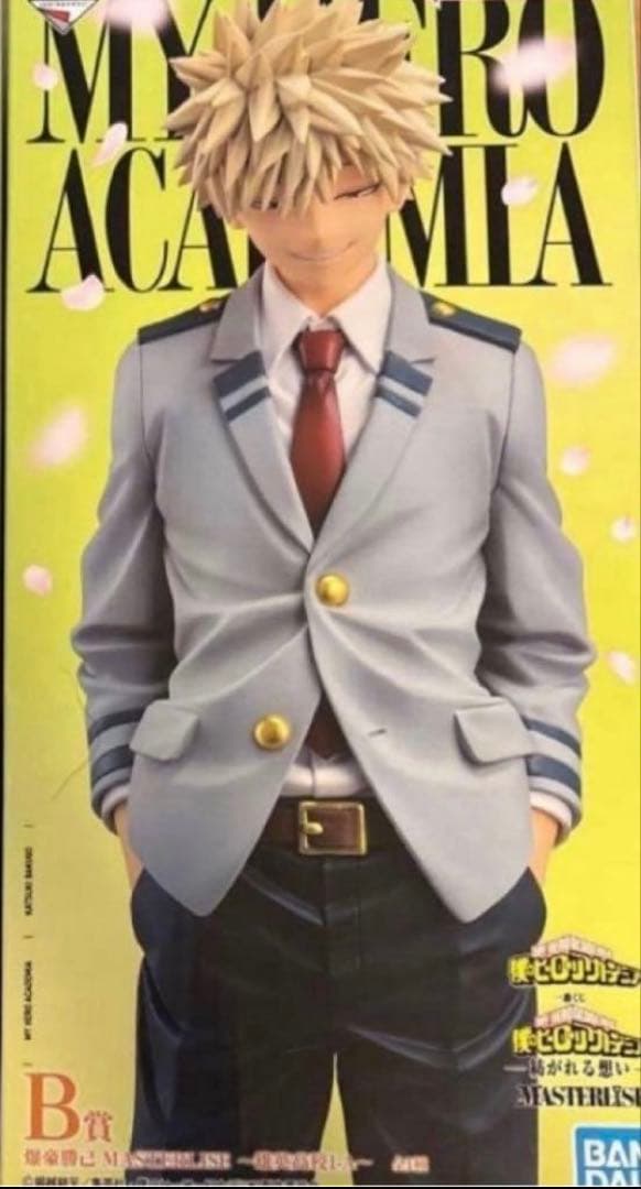 一番くじ　僕のヒーローアカデミア　B賞　爆豪勝己　紡がれる想い　新品未開封