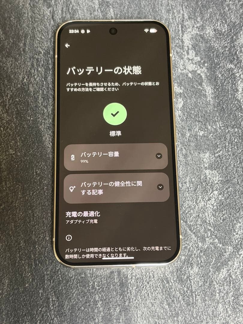 【美品】Pixel 10 Pro 256GB ホワイト｜SIMフリー｜