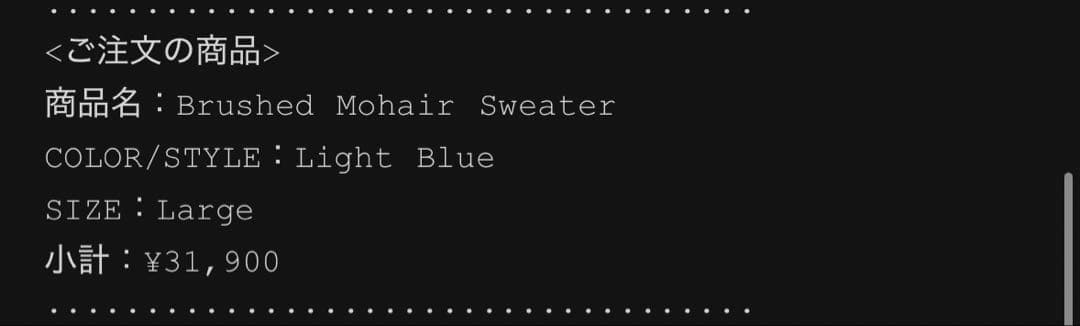 トップス Supreme Brushed Mohair Sweater L size