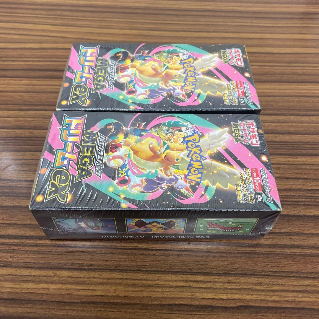 ポケモンカード MEGAドリームEX シュリンク付き　2BOX