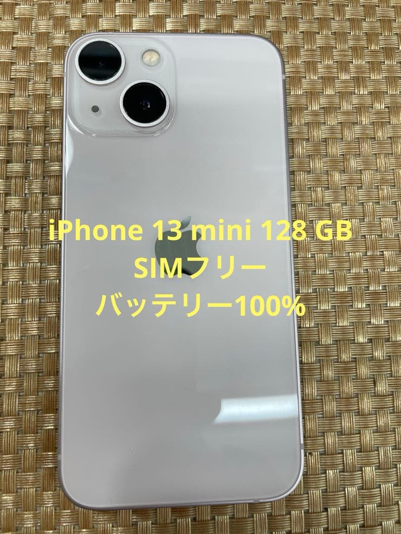 iPhone 13 mini 128 GB ビングSIMフリー【4549】