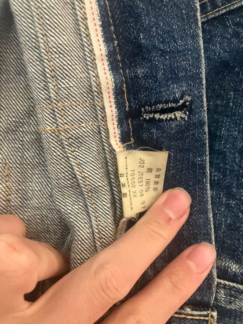 LEVI’S 70502XX 90s 復刻 1st 91年製 38 BIG\"E\"